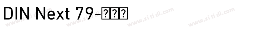 DIN Next 79字体转换 DIN Next 79字体转换